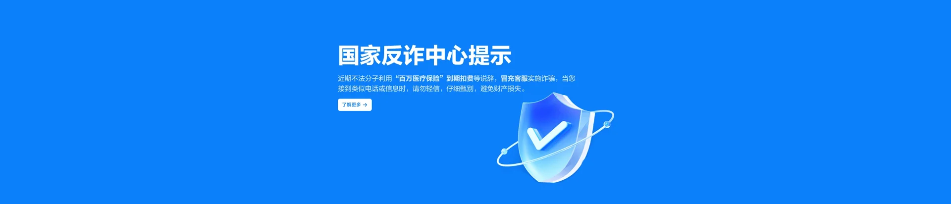 镇江新区移动宽带