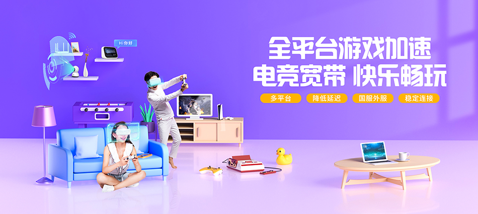 中国移动镇江新区移动宽带